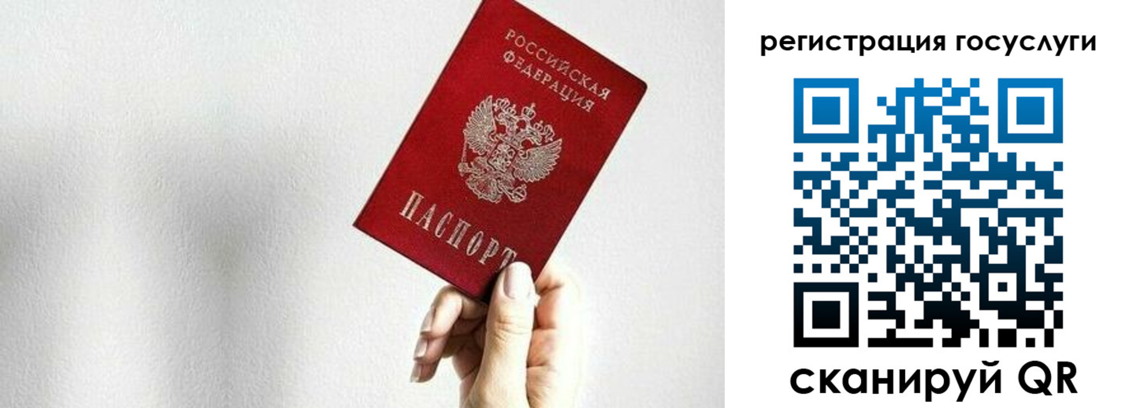временная регистрация гарантия в Моршанске